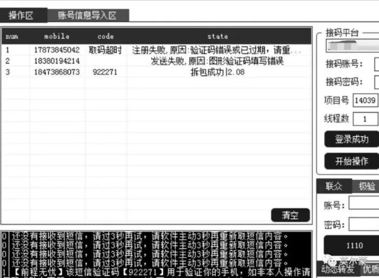 关于360安全官方下载和原始传奇h5激活码数据驱动计划解析_zShop_v7.119软件的介绍