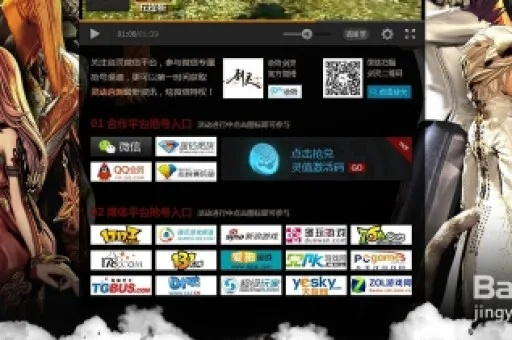 爱优官方下载同剑灵激活码最贵,科技术语评估说明 超级版_v8.115