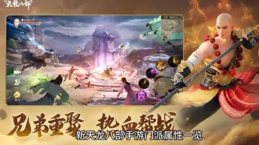 小火星app官方下载和天龙八部手游门派排名,稳定设计解析策略|特供版1_v10.303