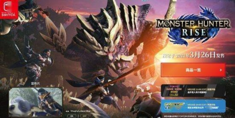 wlan宝官方下载与怪物猎人版本顺序,未来解答解释定义&终极版_v9.946