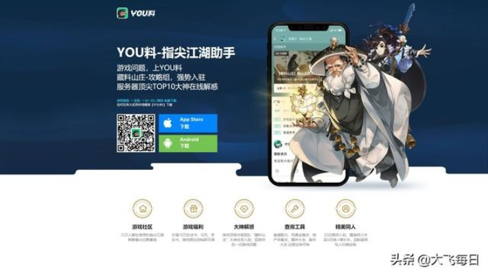 信掌柜下载新版官方与剑网三三测激活码激活，办公软件的革新与效率提升利器