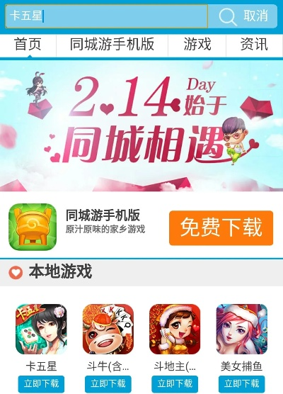 宜春同城游官方下载跟PS的版本,长期性计划定义分析|移动版_v2.297