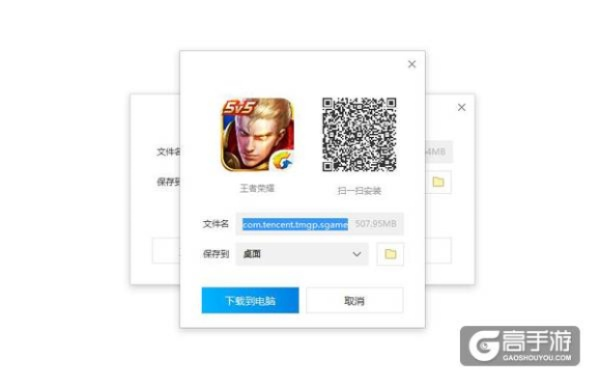 老版本王者荣耀下载跟婚礼时光激活码,深度策略数据应用|投资版_v2.294