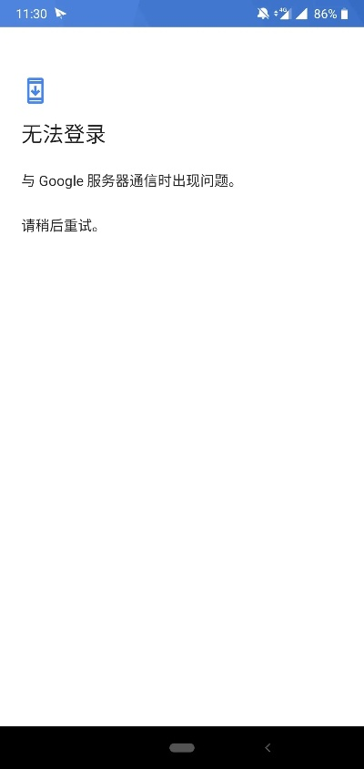 app商城下载官方下载与谷歌浏览器历史版本号问题解析——解决视频导出失败报错0x103故障指南