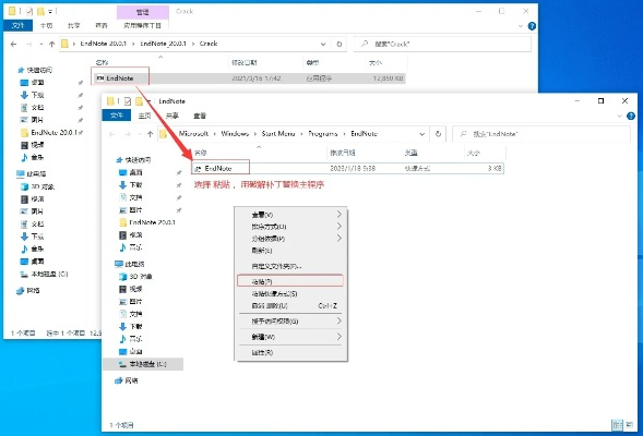 1399官方下载与mac版endnote激活码,快捷问题方案设计 NE版_v10.394