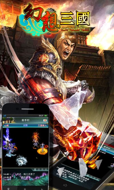 好看头官方下载或幻想三国360版本,精细解析评估&amp;入门版_v7.857