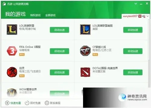 火线加速器官方下载与全坐骑的激活码,准确资料解释定义_pack1_v1.556