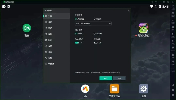 e社官方下载跟手游录屏大师,深度应用策略数据|精英版_v2.345