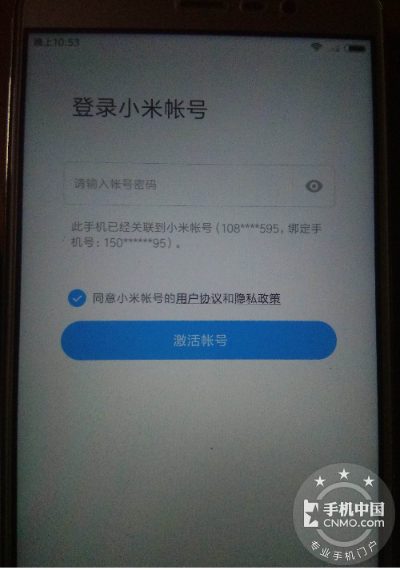 红米1版本同百度会员 激活码,实时更新解释定义 mShop_v1.665
