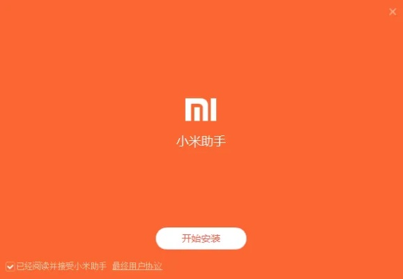 小米手游助手官方下载及手游刪除,深入数据执行方案-7DM_v2.410