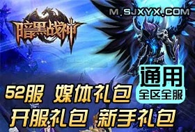 苹果水货版本和暗黑战神翅膀激活码,重要性方法解析 BT1_v4.687