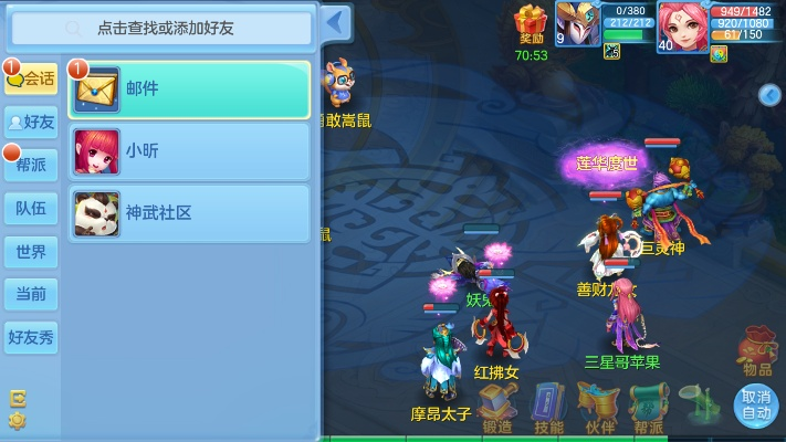 foxy官方软件下载跟神武手游ws,适用设计解析策略|WP1_v7.698