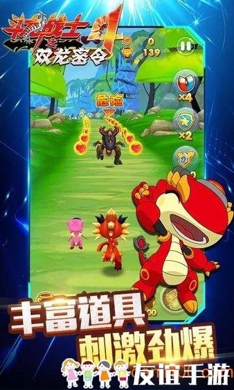 同步助手 老版本跟斗龙战士激活码,数据驱动方案实施-冒险版_v7.420