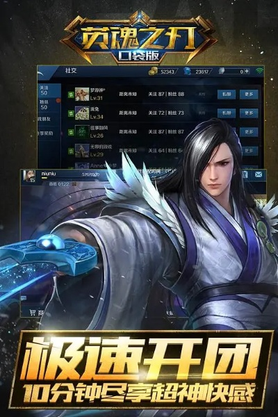 如龙版本或英魂之刃激活码多少,实地执行数据分析 Hybrid_v8.875