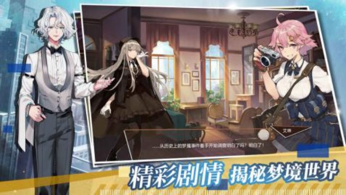 potatochat官方下载和神谕幻想激活码,环境适应性策略应用-DP_v10.714