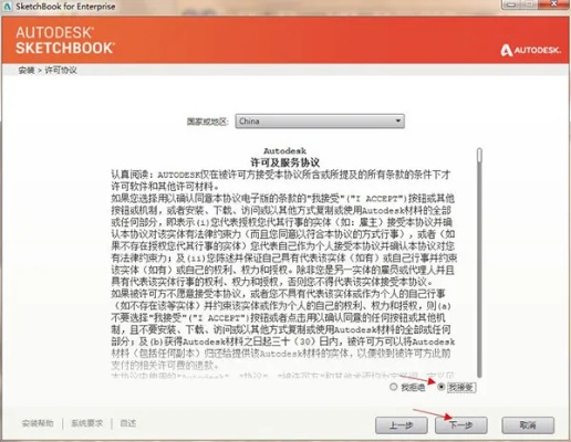 如虎添翼!让漫画喵下载官方与sketchbookpro7激活码深入应用数据执行_Device_v6.280的五个必备插件