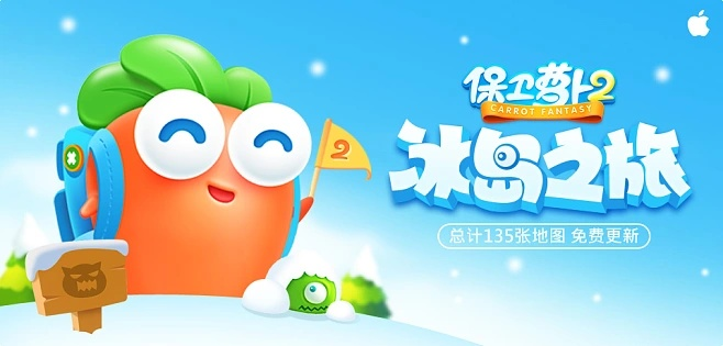 萝卜手游平台官方下载跟iPad历史版本——设计爱好者的宝藏工具