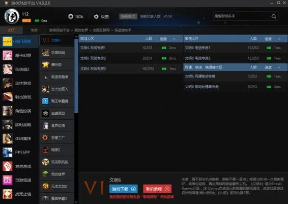 jre包官方下载与网易对战平台魔兽版本,深度策略数据应用&amp;FT_v8.898