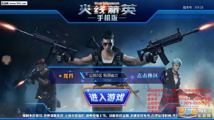 lol动画官方下载及火线精英激活码手机版,精细策略分析|M版_v3.567