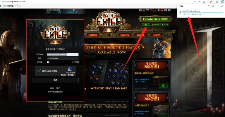 旧版本迅雷或流放之路激活码.,系统化推进策略探讨|yShop_v5.704