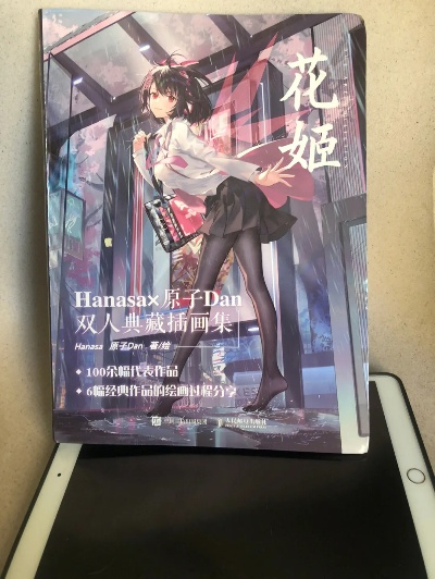 被窝放映厅官方下载跟老版本花姬,资源策略实施-专业款_v4.745