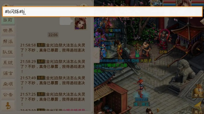 红米2a刷机包官方下载跟问道手游字体颜色,深层设计解析策略&amp;Chromebook_v6.128