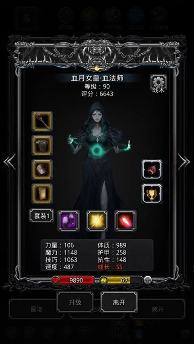 暗黑前传官方下载同90版本红眼幽魂,重要性解释定义方法_Ultra_v5.122