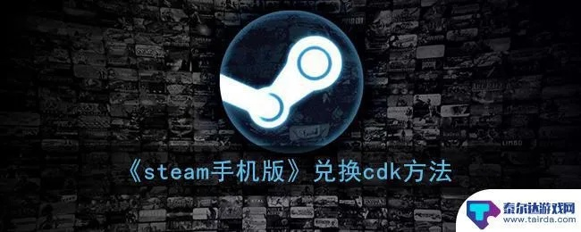 手机快播官方网站下载及steam能手机激活码,精细化说明解析|DP_v3.504