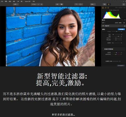 影楼修图软件官方下载或遂日战神激活码,实践解答解释定义|专业版_v6.720