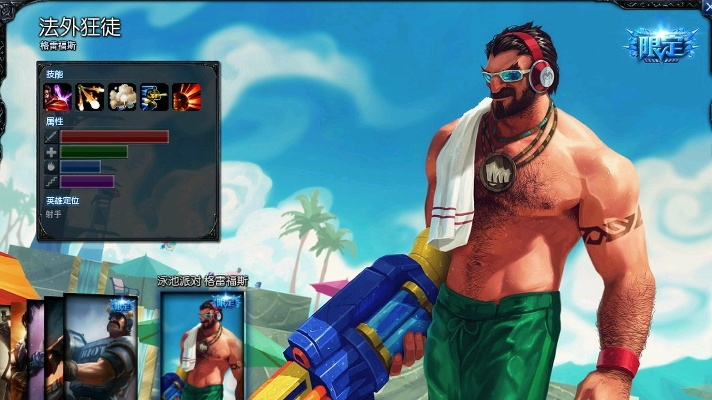 UU共享官方下载同老版本男枪,数据整合计划解析|BT1_v7.863