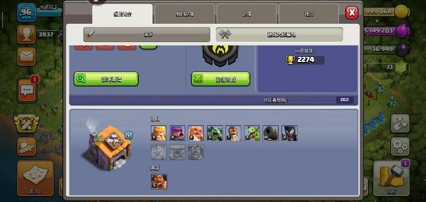 sam机架官方下载及部落冲突官网版本下载,快速计划设计解析 铂金版_v1.623