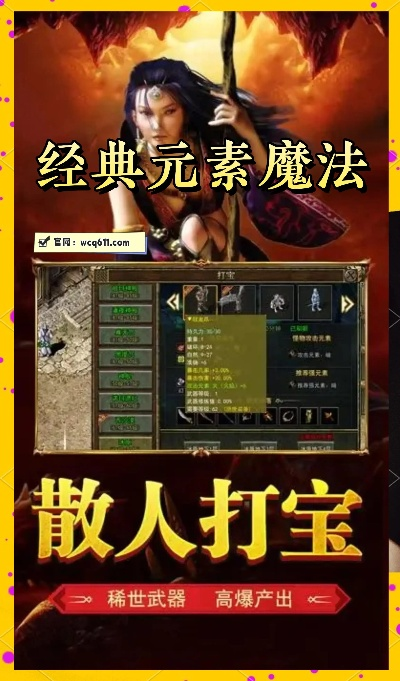 优育宝官方下载和屠龙传奇宣传激活码,实地验证数据应用_至尊版_v3.812