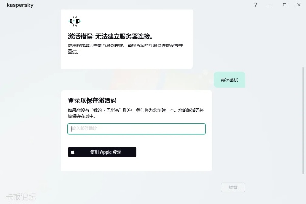 解决qchat官方下载同小米电视激活码免费，实地策略计划验证冒险版_v9.635导出视频失败报错0x103问题指南