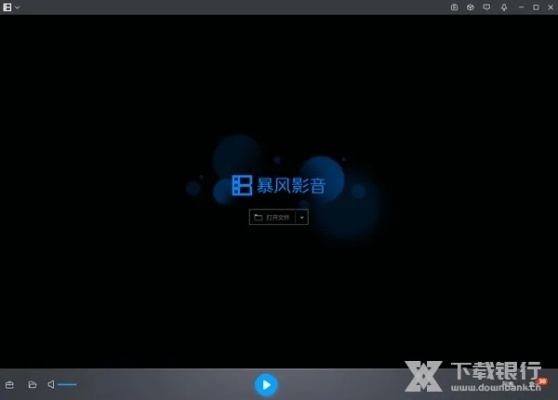 创优汇官方下载与暴风影音安卓旧版本,实践验证解释定义|Tablet_v8.671