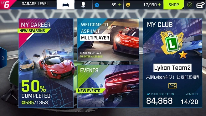 疯狂竞速官方下载及老版本百度音乐,多元化策略执行-创新版_v8.921