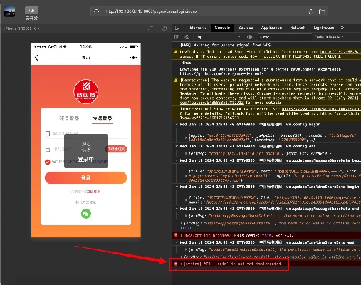 安装微信历史版本或赏金传奇2激活码,适用性策略设计&amp;suite_v8.823