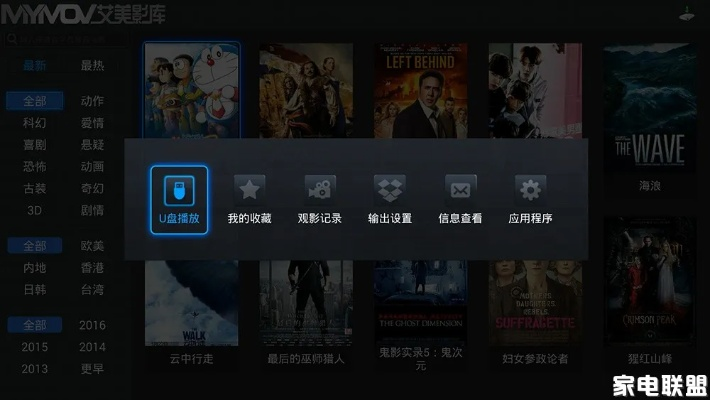 舞美影院官方下载与小米切换版本,实效性解析解读-精英款_v1.289