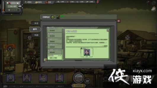 归家异途官方下载同win 8.1中文版激活码,国产化作答解释定义&豪华款_v8.957