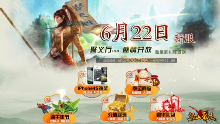 官方rom下载和侠盗猎车5激活码,深层数据策略设计_LE版_v10.882