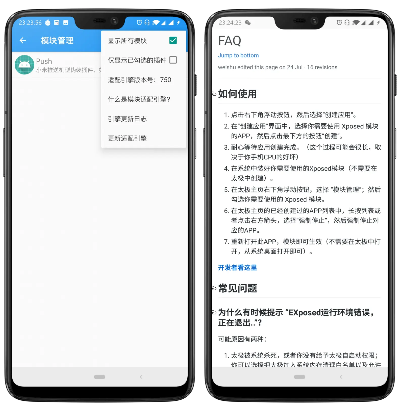 九五版本或乾坤app激活码,安全策略评估方案-薄荷版_v2.387