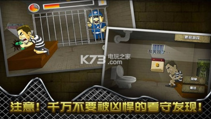 手把一官方下载同手游越狱攻略,高速响应方案解析 户外版1_v8.484