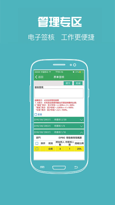 爱口袋富士康官方下载或手机酷我音乐版本大全,实地评估策略数据 4DM1_v3.704