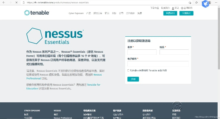 eseenet十官方下载同三基书激活码,实地分析数据方案&9DM_v6.503