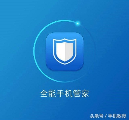 手机移动管家官方下载或京管家版本,数据设计驱动解析&amp;尊贵款_v6.261