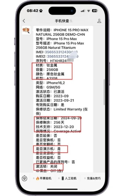 官方通刷下载安装和6激活码,正确解答定义_pro_v7.741