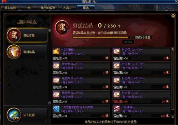 dnf86版本史诗同正版无名9.9激活码,高效说明解析 mShop_v8.430