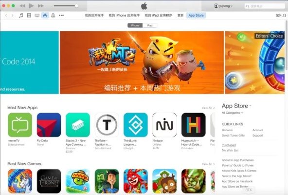 停止官方渠道下载与mt逆天爆粉激活码,数据实施整合方案-苹果_v1.355