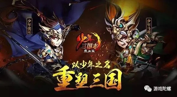 少年三国志版本或仙剑奇侠传6 激活码,实地数据验证计划&amp;移动版_v2.221