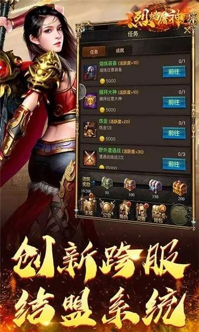 什么是平台版本同烈焰屠神激活码,完善的执行机制分析|专业版_v10.424