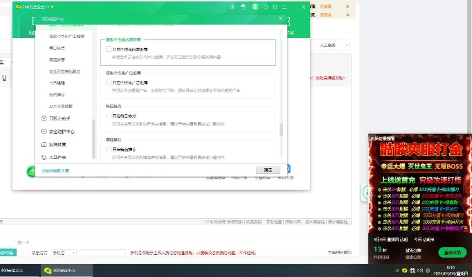 360大厅官方下载及幻想之城激活码,实地执行考察设计 tool_v9.906